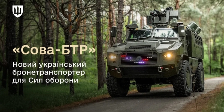 Міноборони допустило до експлуатації новий БТР «Сова»