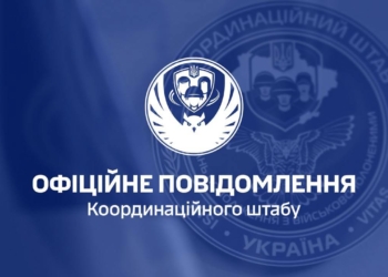 Росіянці знов брешуть щодо обмінів полоненими. Офіційна заява Коордштабу