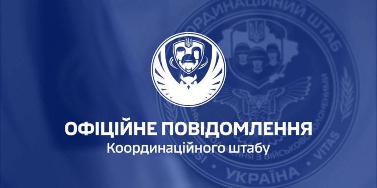 Росіянці знов брешуть щодо обмінів полоненими. Офіційна заява Коордштабу