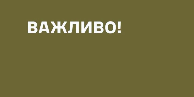 ОК «Південь» з приводу затримання керівника Миколаївського ТЦК на хабарі: Миколаївський обласний ТЦК та СП продовжує працювати у штатному режимі