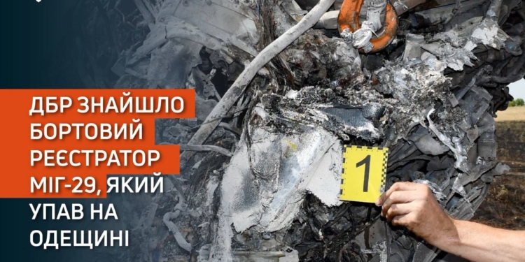 ДБР знайшло бортовий реєстратор МіГ-29, який упав на Одещині, – які версії розглядаються