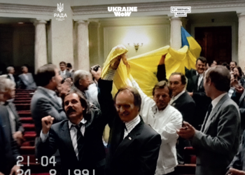 Тисячу реплік легендарного Прапора Незалежності продадуть по 40 тис грн за кожний. Куди підуть гроші