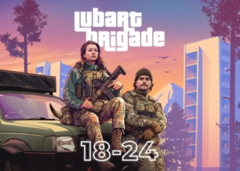 Рік, який змінює все: як працює «Контракт 18–24» у бригаді «Любарт»