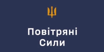 Сьогодні – День Повітряних сил ЗСУ. За понад чотири роки наша ППО знищила понад 445 тис. повітряних цілей противника, авіація – понад 12 тисяч