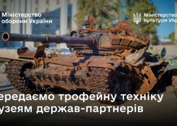 Російські танки будуть у Європі – як експонати в музеях, передані Україною