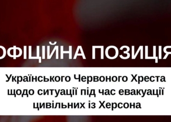 Червоний Хрест виступив із заявою після обманної мобілізації на Миколаївщині водія евакуаційної “швидкої” із важкохворими