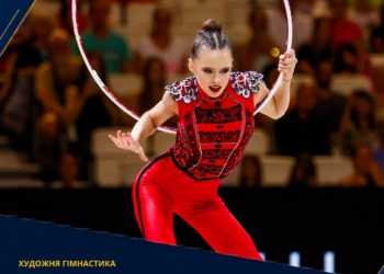 Українка Таїсія Онофрійчук стала чемпіонкою світу з художньої гімнастики!