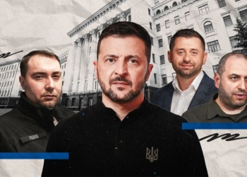 Після Єрмака. Що вирішують кадри Зеленського, і хто чий