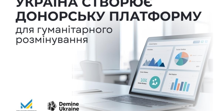Україна створює «Донорську платформу» для гуманітарного розмінування
