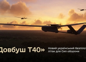 Долетить до Сибіру: Міноборони кодифікувало безпілотник «Довбуш Т40»