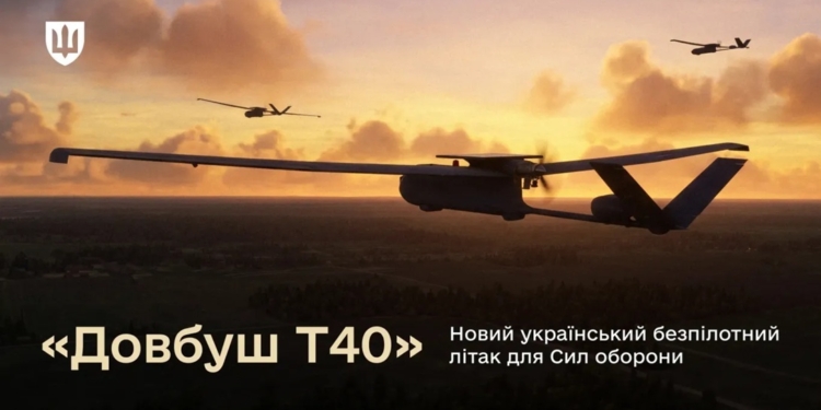 Долетить до Сибіру: Міноборони кодифікувало безпілотник «Довбуш Т40»
