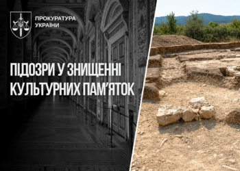 Майже 2 тисячі пам’яток культурної спадщини України пошкоджено або знищено внаслідок дій рф
