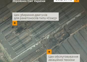 Два цехи заводу “Прогрес” у Самарі уразили “Фламінго” – подробиці від Генштабу