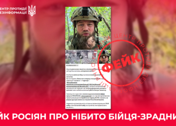 Росіяни накладають на реальні відео наших військових пропагандистську ШІ-озвучку