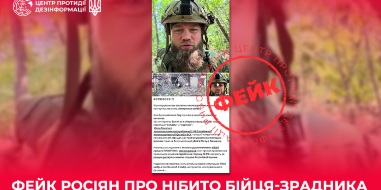 Росіяни накладають на реальні відео наших військових пропагандистську ШІ-озвучку