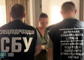 СБУ та Нацполіція викрили ще 7 схем ухилення у різних регіонах України (ФОТО)