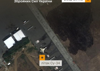Генштаб підтвердив ураження аеродрому «Ахтубинск» та літака Су-34