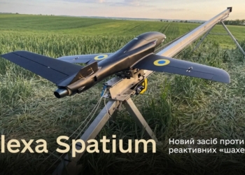Арсенал Сил оборони поповнив перший український реактивний дрон-перехоплювач Alexa Spatium