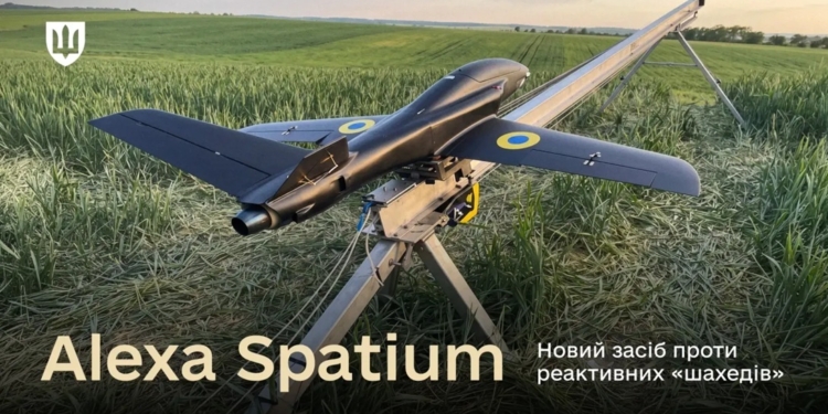 Арсенал Сил оборони поповнив перший український реактивний дрон-перехоплювач Alexa Spatium