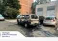 У Південноукраїнську чоловік через конфлікт із сусідом підпалив автомобіль (ФОТО)