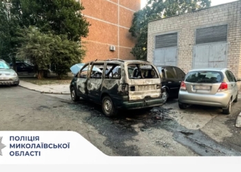 У Південноукраїнську чоловік через конфлікт із сусідом підпалив автомобіль (ФОТО)