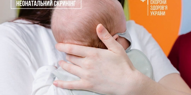 Неонатальний скринінг – протягом півроку у новонароджених у Миколаєві виявлено одне орфанне захворювання