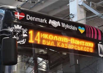 У Миколаєві тимчасово зміниться маршрут тролейбуса №14: перекриють рух на вулиці Електронній