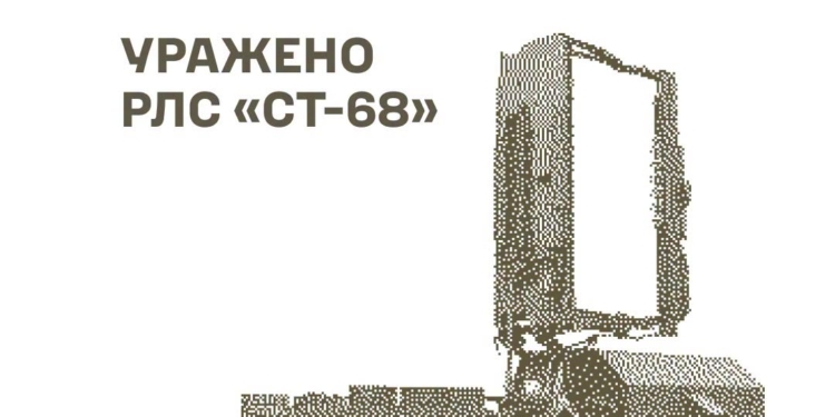 Уражено два пункти управління, склади МТЗ та РЛС «СТ-68». Підтверджено пошкодження БпЛА «Оріон» та бойових літаків противника – Генштаб