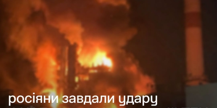 Вночі росіянці скинули на Херсонську ТЕЦ чотири КАБи – все обладнання знищене