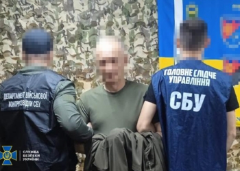 СБУ викрила розкрадання понад 12 млн грн на закупівлі FPV-дронів для оборонців Харкова – організатором оборудки був командир бригади ТрО на Київщині (ФОТО)