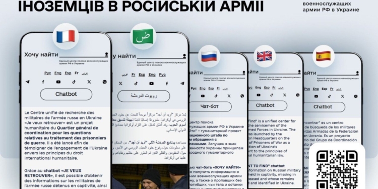 Проєкт «Хочу найти»: кількість пошукових запитів щодо зниклих безвісті на війні росії проти України іноземців за останні 2,5 роки зросла у понад 16 разів