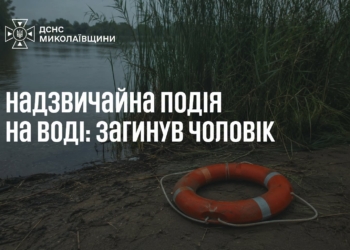 На Миколаївщині потонув чоловік