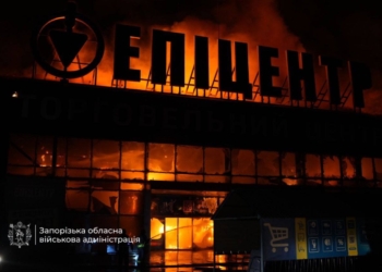 Росіянці атакували “Епіцентр” у Запоріжжі – його більше немає (ФОТО, ВІДЕО)