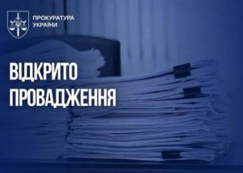 Трагедія у Вишневому не стала уроком – прокуратура розслідує обставини детонації на території підприємства на Київщині та дії відповідальних посадовців