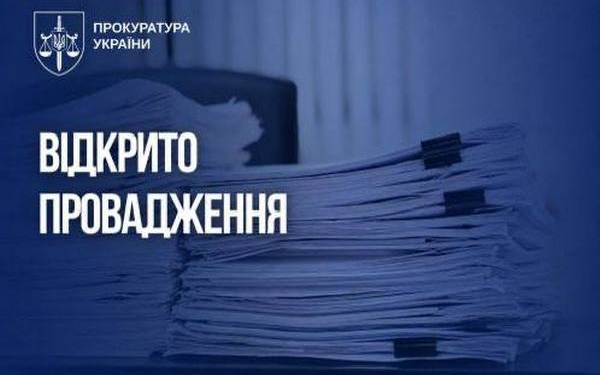 Трагедія у Вишневому не стала уроком – прокуратура розслідує обставини детонації на території підприємства на Київщині та дії відповідальних посадовців