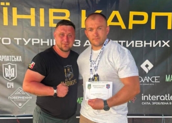 «Ігри Воїнів Карпат»: ветеран війни з Миколаєва Дмитро Сабін – переможець змагань (ФОТО)