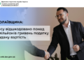 Миколаївщина: бізнесу відшкодовано понад 580 млн грн податку на додану вартість