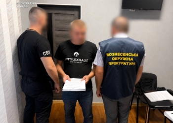 На Миколаївщині чиновника міськради викрили на хабарництві за вплив на ТЦК