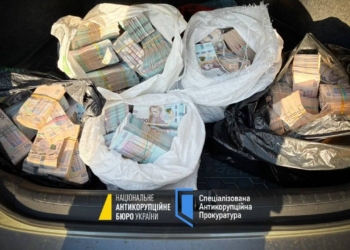 Офіс президента – 2 людини. А ще нардепи і банкіри. Список злочинної організації, викритої НАБУ і САП