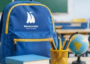 У Миколаєві школи визначилися з форматом навчання у новому році