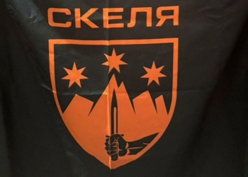 «Скеля» переходить під оперативне керівництво корпусу «Азов»