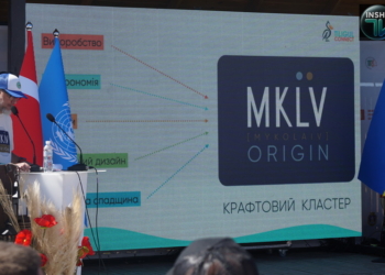 На Миколаївщині створять крафтовий кластер «Mykolaiv Origin» (ФОТО)