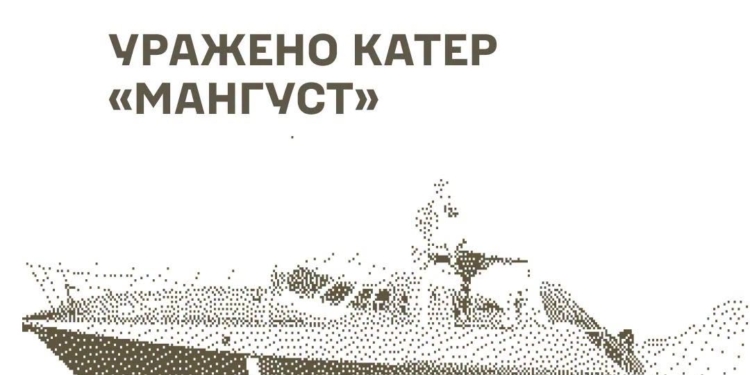Уражено місце запуску ударних БпЛА, катер «Мангуст», засоби розвідки та склади – Генштаб