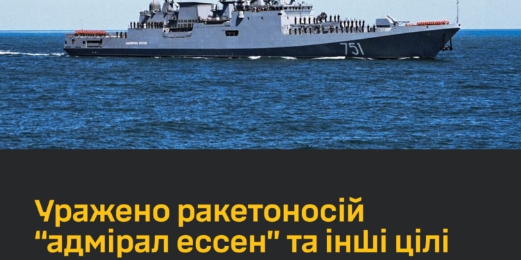Деталі операції ГУР та Сил оборони України у новоросійску – уражено ракетоносій “адмірал ессен” та інші цілі