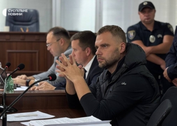 Операція «Карфаген»: заступнику керівника Департаменту Офісу Генпрокурора обрали запобіжний захід