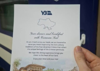 Укрзалізниця показала, чим годувала Віткоффа і Кушнера (ФОТО)