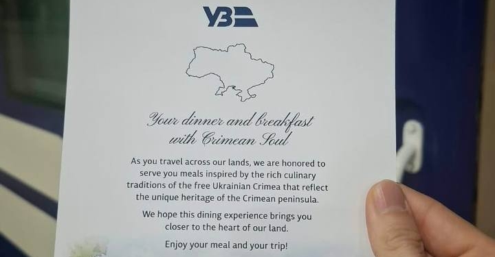Укрзалізниця показала, чим годувала Віткоффа і Кушнера (ФОТО)