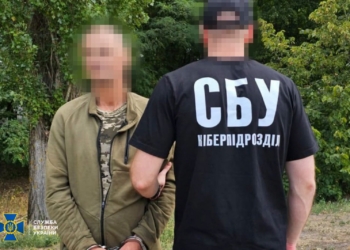 СБУ затримала “крота” на Миколаївщині