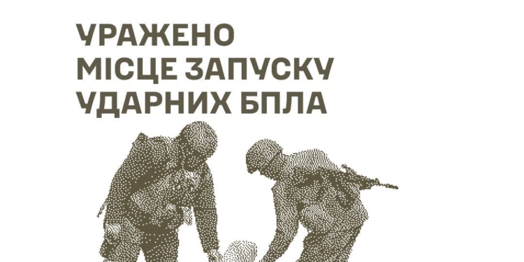 Уражено місце запуску ударних БпЛА та пункти управління противника – Генштаб