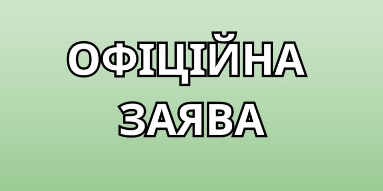 Заява УОЗ Миколаївської ОВА: станція переливання крові працює, вжито низку заходів додаткового контролю обігу медичних компоненів